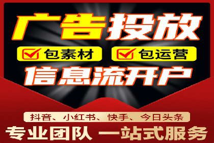 餐饮业SEM网络推广的巧妙运用