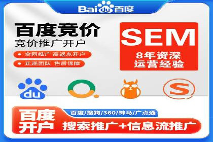百度SEM与社交媒体结合的营销案例
