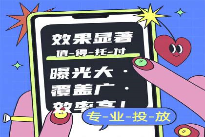 SEM代理案例：优化策略助力企业增长