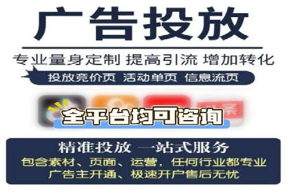 百度搜索推广收费标准及行业案例