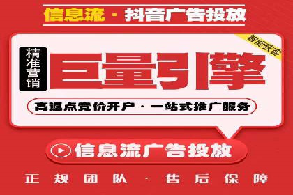 SEM竞价员必备技能及成功案例剖析